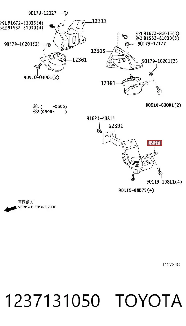 Coxim de transmissão (suporte da caixa de mudança) 1237131050 Toyota