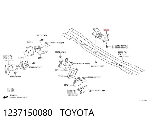 Coxim (suporte) traseiro de motor 1237150080 Toyota