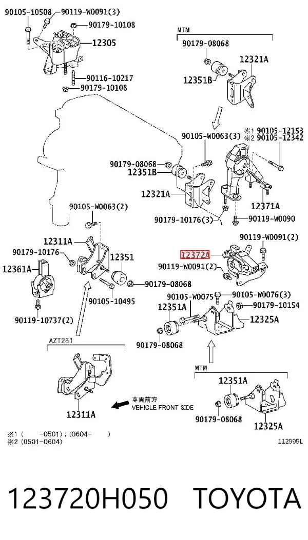 Coxim (suporte) esquerdo de motor 123720H050 Toyota