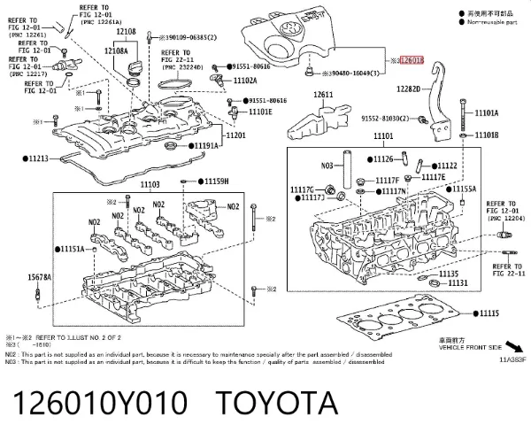 Tampa de motor decorativa 126010Y010 Toyota