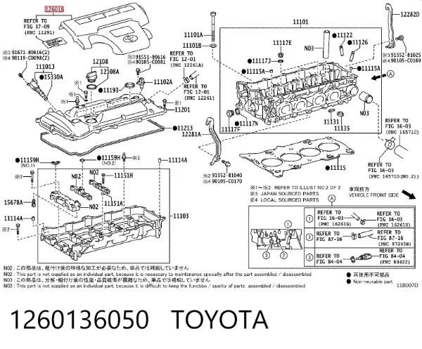 Tampa de motor decorativa 1260136050 Toyota