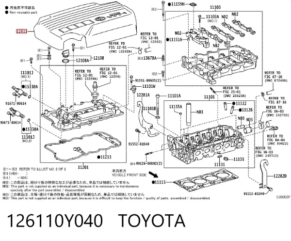 Tampa de motor decorativa 126110Y040 Toyota