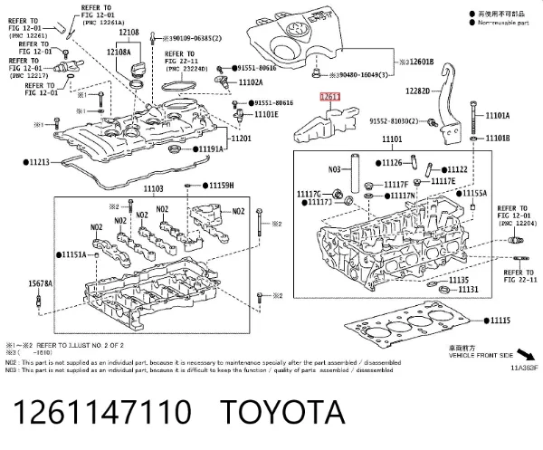 Tampa de motor decorativa 1261147110 Toyota