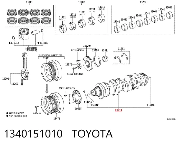 Cambota de motor Toyota Land Cruiser J200