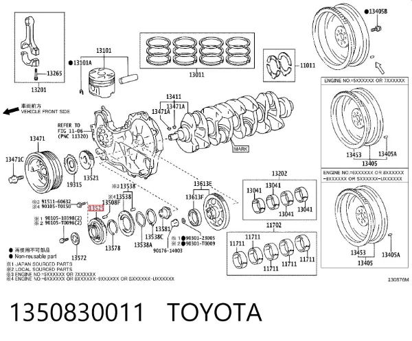  1350830011 Toyota