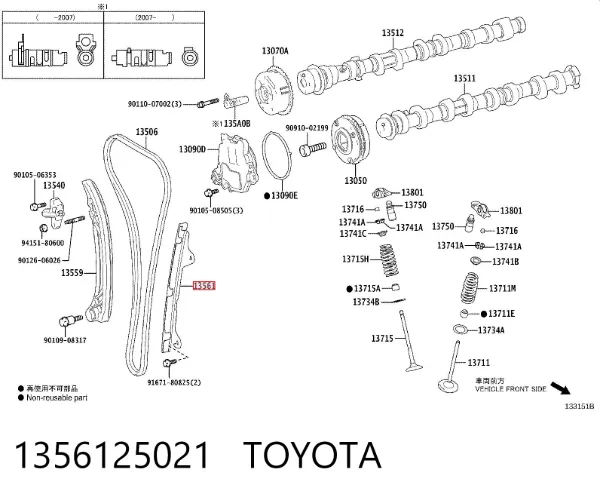  1356125021 Toyota