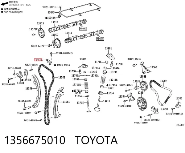 Amortecedor de cadeia do mecanismo de distribuição de gás, superior 1356675010 Toyota