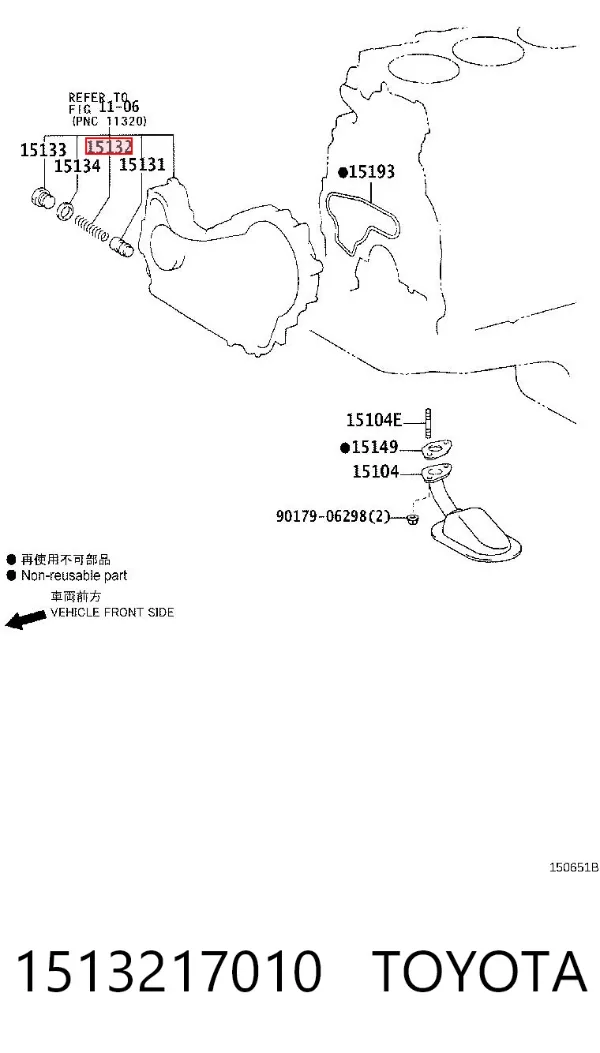  1513217010 Toyota