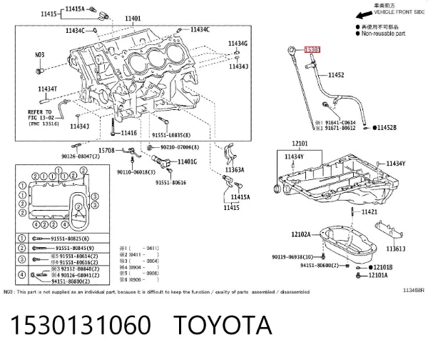 Sonda (indicador) do nível de óleo no motor Toyota Land Cruiser PRADO ASIA