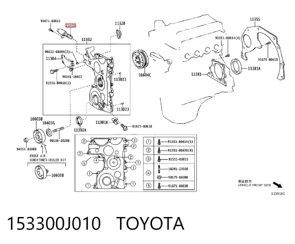 Válvula eletromagnética de posição (de fases) da árvore distribuidora 153300J010 Toyota