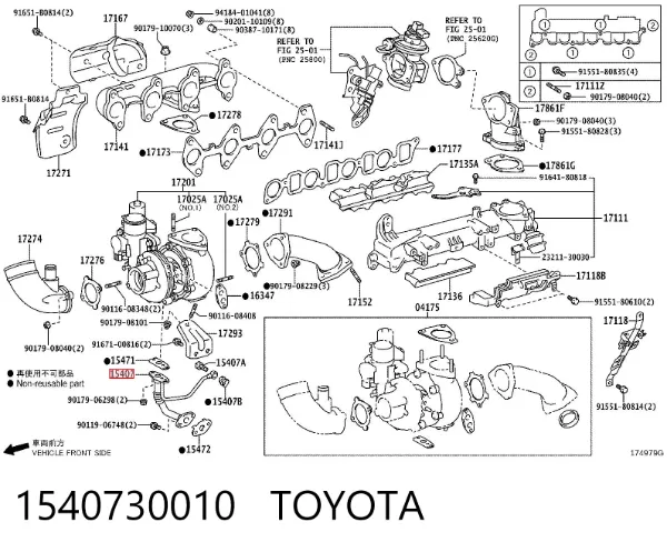Tubo (mangueira) de fornecimento de óleo de turbina 1540730010 Toyota
