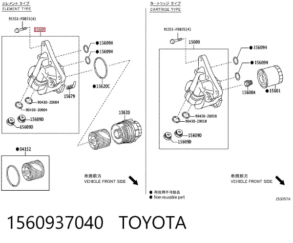 Caixa do filtro de óleo 1560937040 Toyota