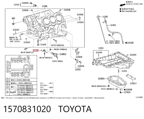  1570831020 Toyota