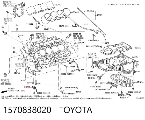  1570838020 Toyota
