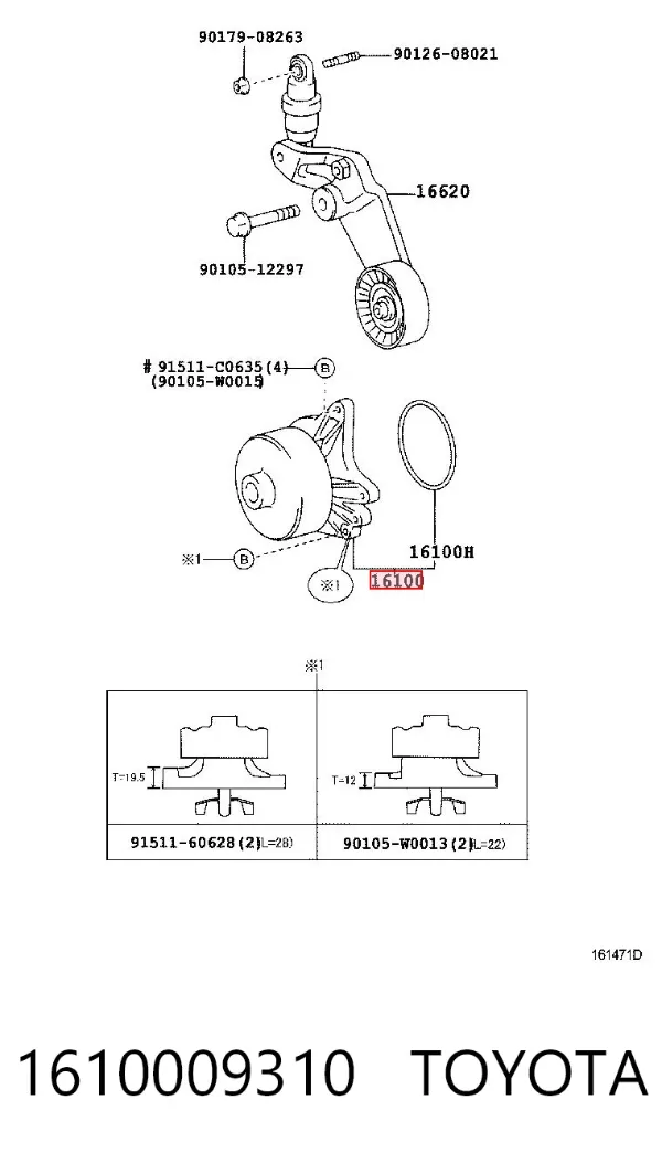Bomba de água (bomba) de esfriamento 1610009310 Toyota