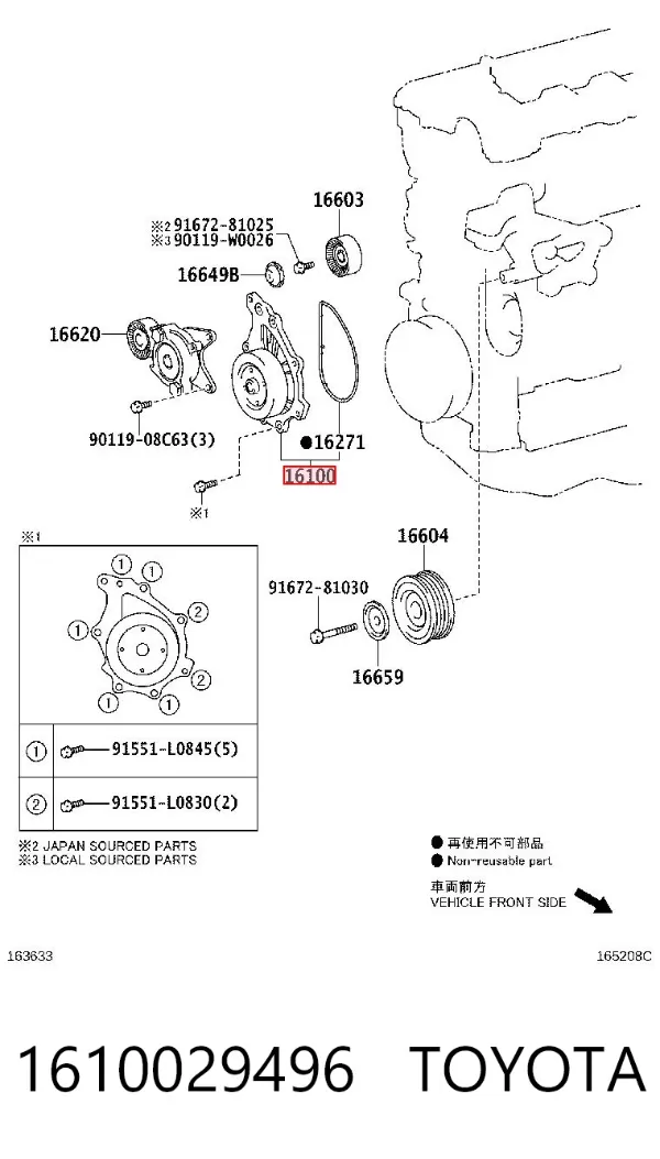 Bomba de água (bomba) de esfriamento 1610029496 Toyota