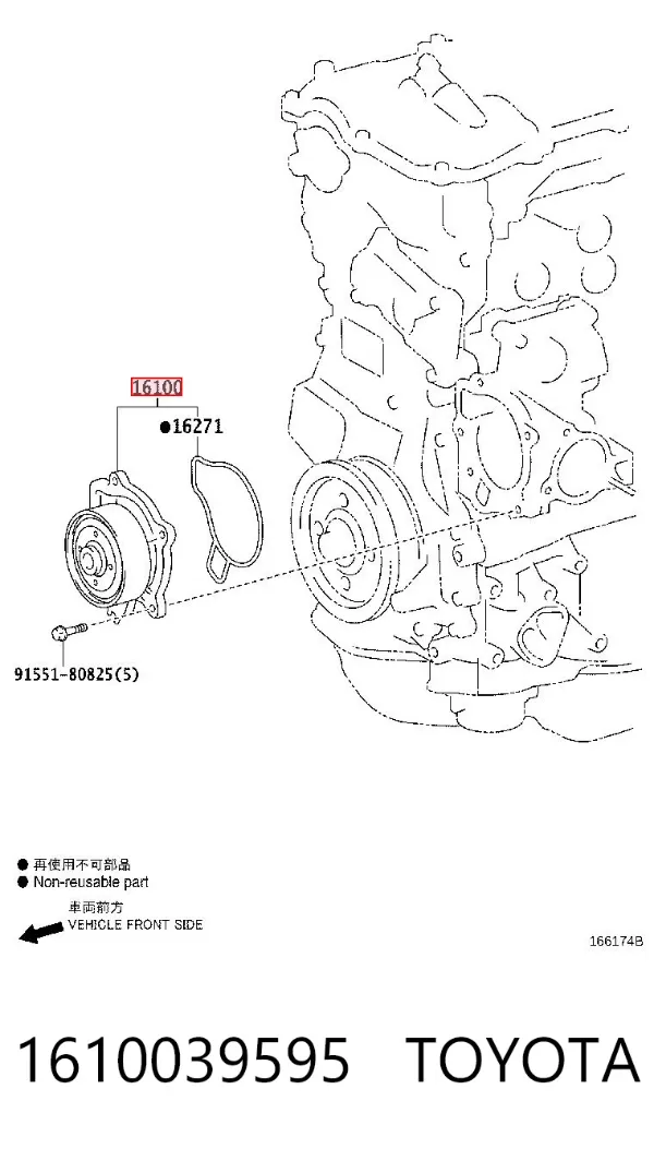 Bomba de água (bomba) de esfriamento 1610039595 Toyota