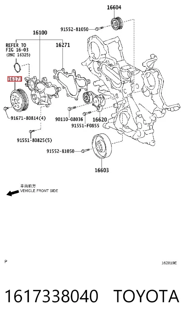 Polia da bomba de água 1617338040 Toyota