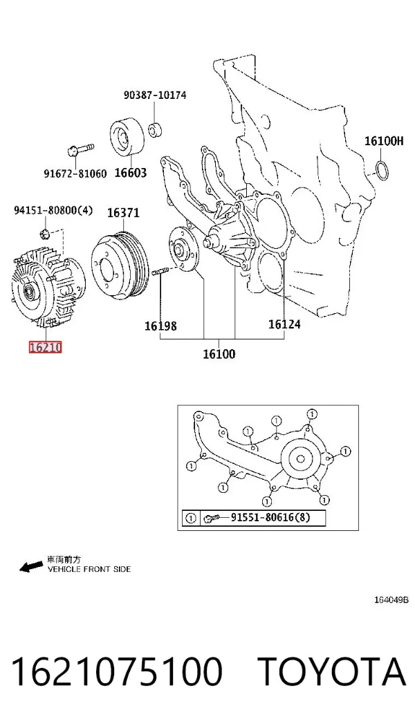 Acoplamento viscoso de ventilador de esfriamento 1621075100 Toyota