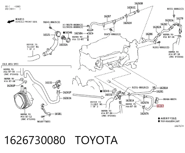  1626730080 Toyota