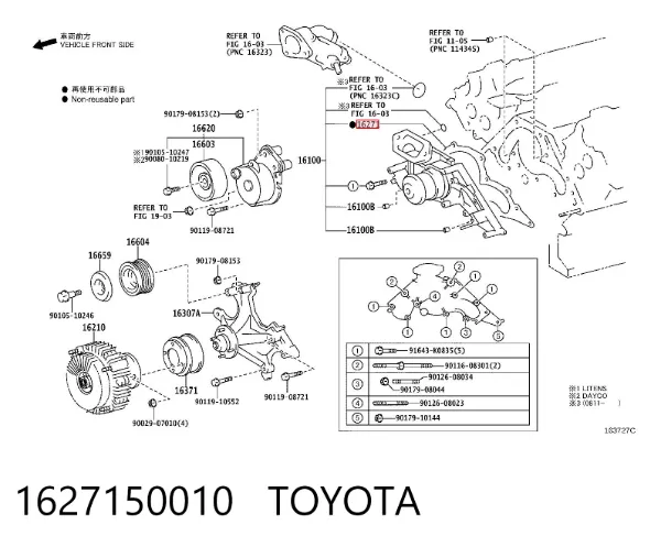 Vedante de bomba de água 1627150010 Toyota