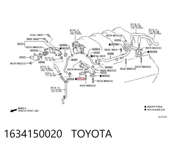 Vedante do flange (da união em T) do sistema de esfriamento 1634150020 Toyota