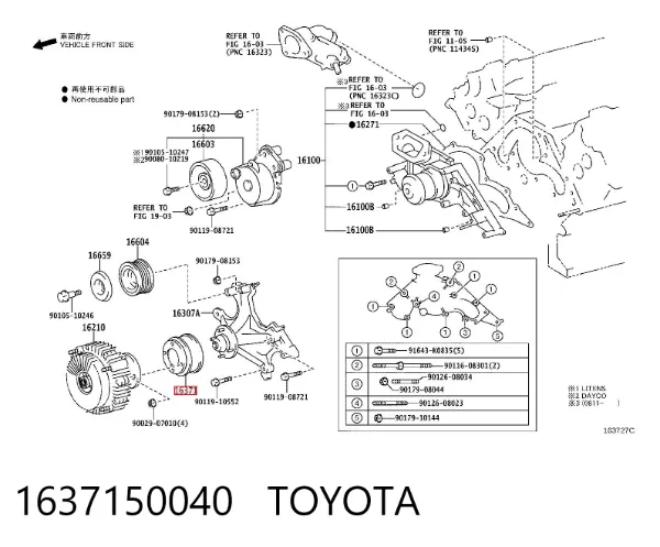 Polia de acoplamento viscoso (da roda de aletas) do sistema de esfriamento 1637150040 Toyota