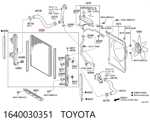 Radiador de esfriamento de motor 1640030351 Toyota