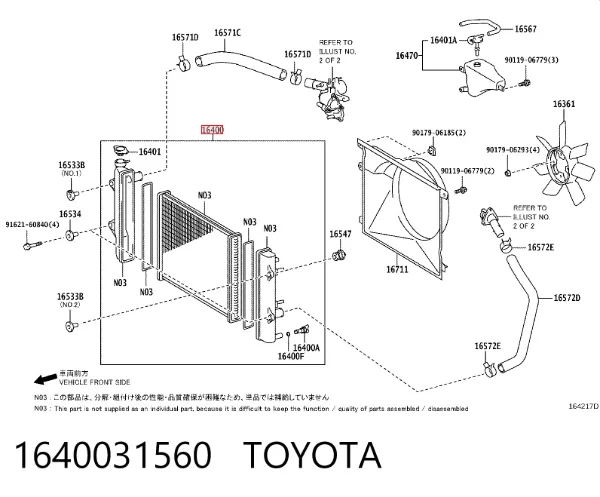 Radiador de esfriamento de motor 1640031560 Toyota