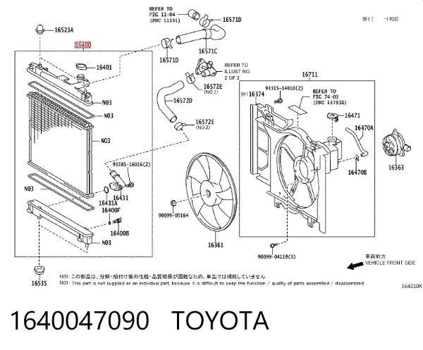 Radiador de esfriamento de motor 1640047090 Toyota