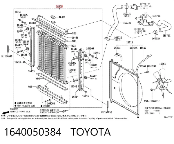 Radiador de esfriamento de motor 1640050384 Toyota