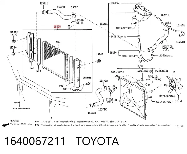 Radiador de esfriamento de motor 1640067211 Toyota