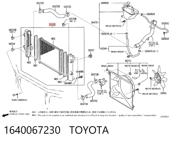 Radiador de esfriamento de motor 1640067230 Toyota