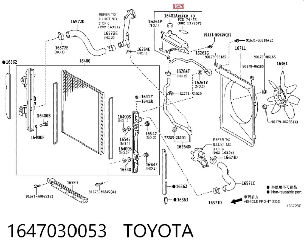 Tanque de expansão do sistema de esfriamento Toyota Land Cruiser PRADO