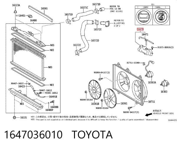 Tanque de expansão do sistema de esfriamento Toyota Camry VII