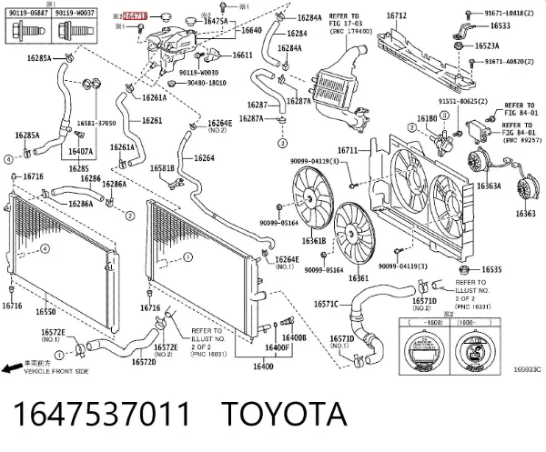 Tampa (tampão) do tanque de expansão 1647537011 Toyota
