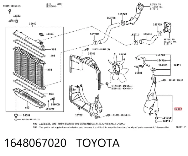 Tanque de expansão do sistema de esfriamento Toyota Hiace IV