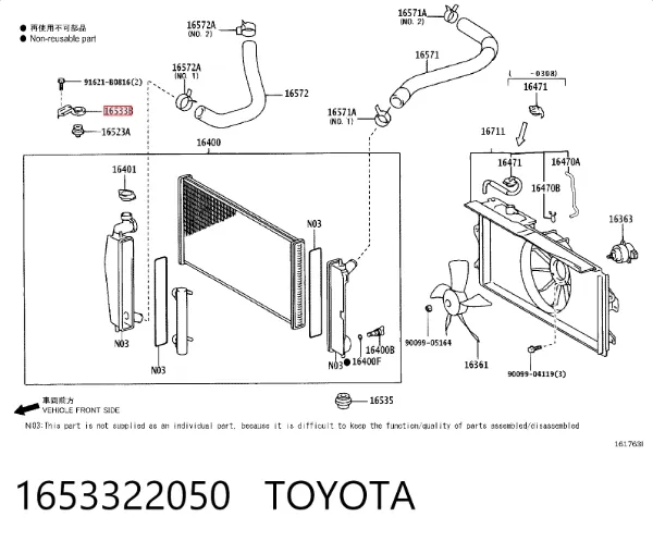  1653322050 Toyota