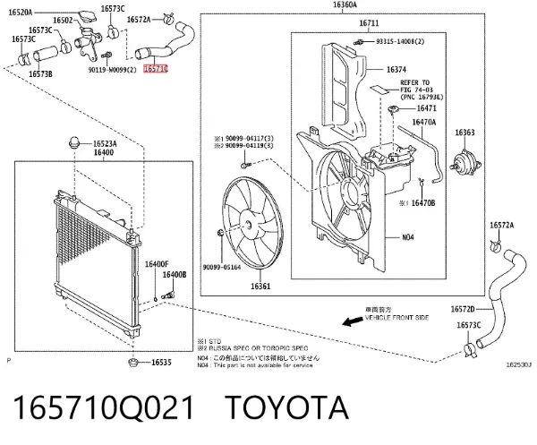 Mangueira (cano derivado) do radiador de esfriamento superior 165710Q021 Toyota