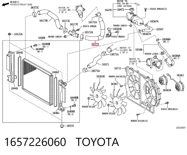Mangueira (cano derivado) inferior do radiador de esfriamento 1657226060 Toyota