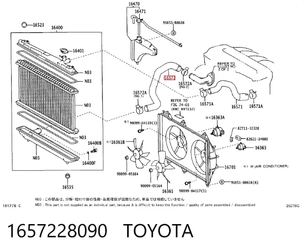 Mangueira (cano derivado) inferior do radiador de esfriamento 1657228090 Toyota