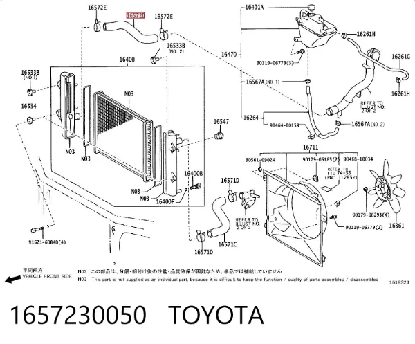 Mangueira (cano derivado) inferior do radiador de esfriamento 1657230050 Toyota