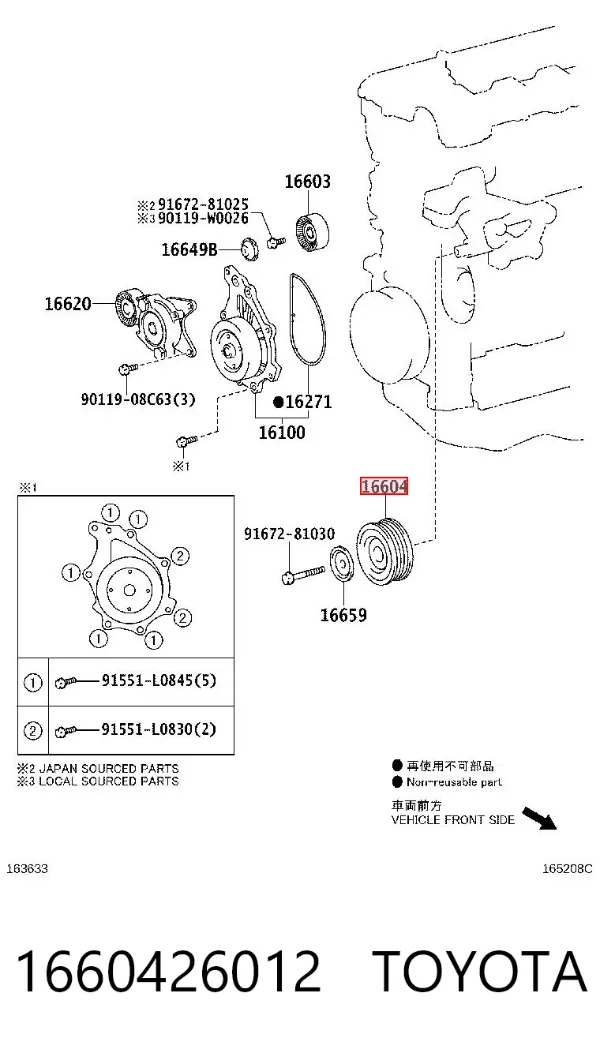 Rolo parasita da correia de transmissão 1660426012 Toyota