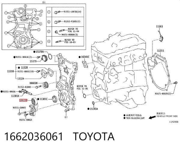 Reguladora de tensão da correia de transmissão 1662036061 Toyota