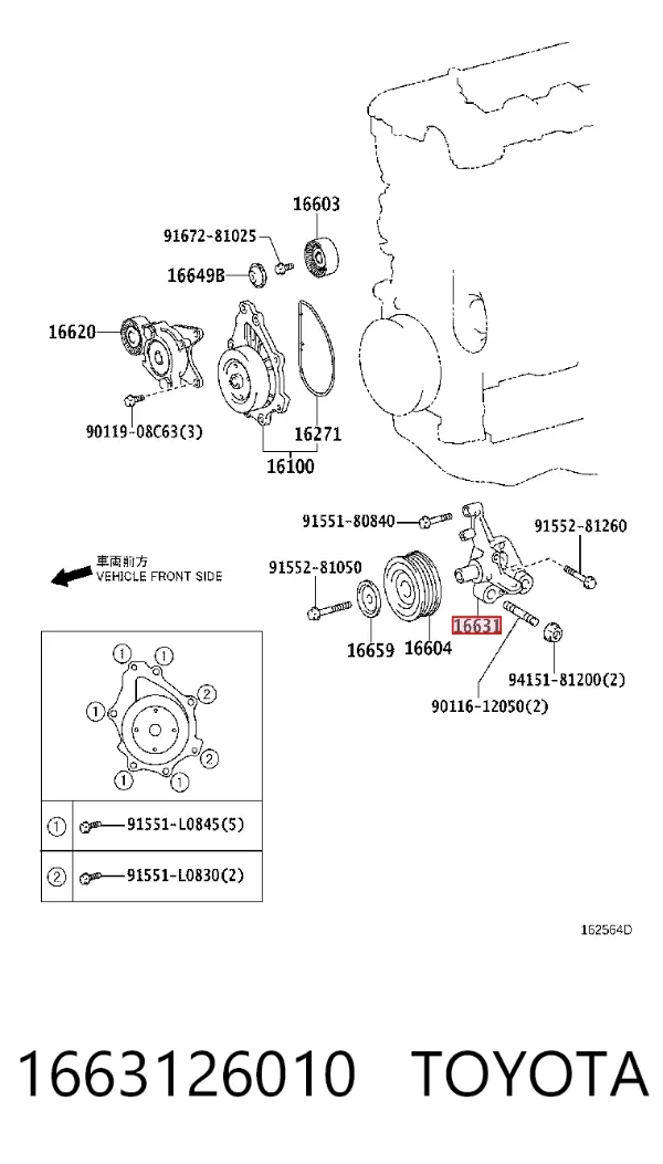  1663126010 Toyota