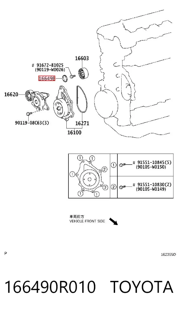  166490R010 Toyota