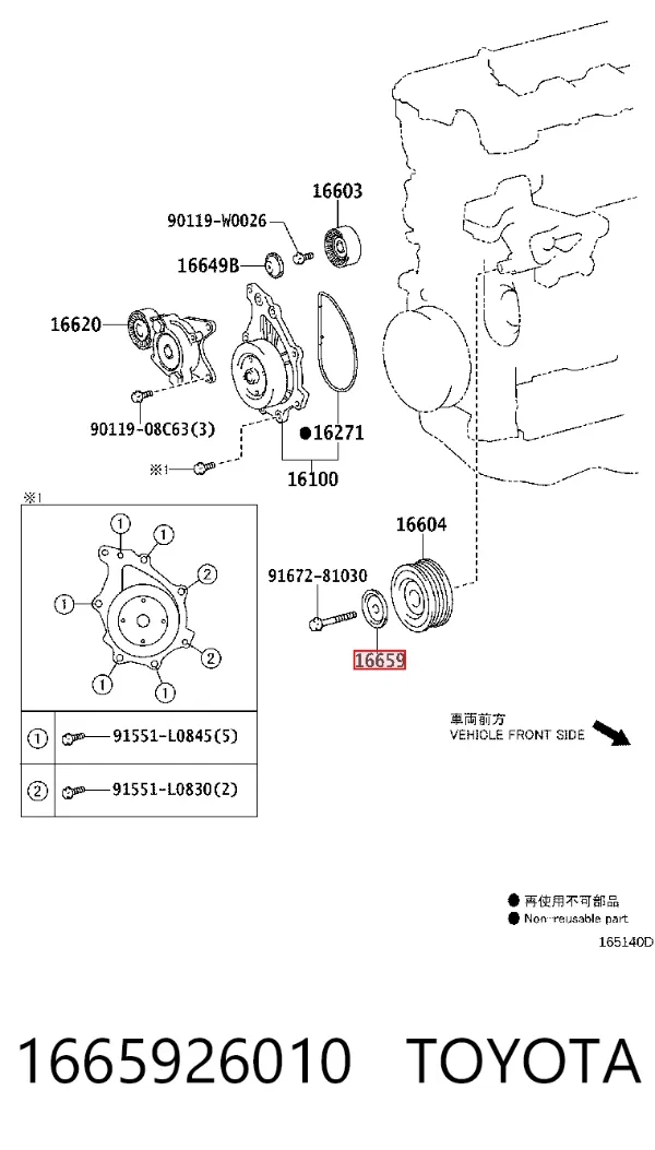  1665926010 Toyota