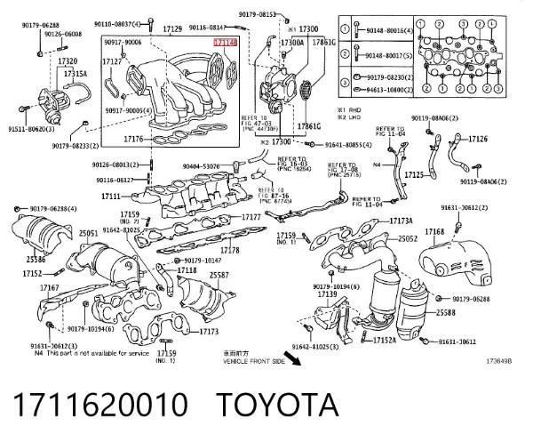 Vedante de tubo coletor de admissão Lexus RX 300/330/350/400H