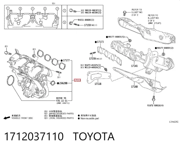 Tubo coletor de admissão 1712037110 Toyota