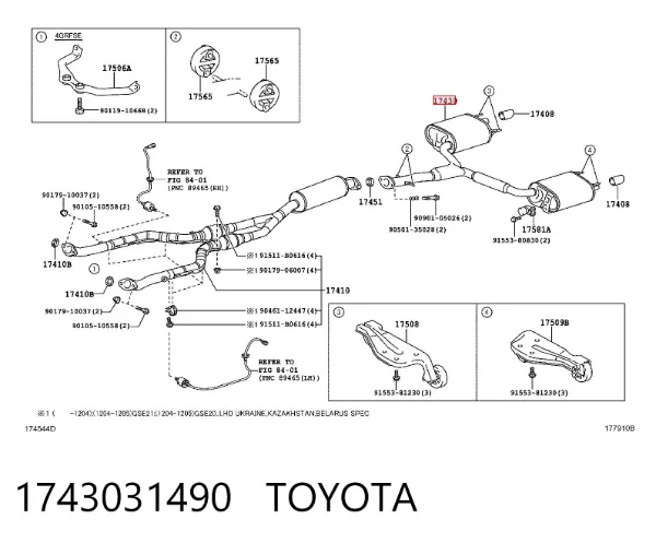 Silenciador, parte traseira 1743031490 Toyota